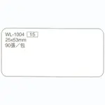 【文具通】華麗牌標籤WL-1004 25X53MM白90PS M7010012