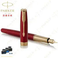 在飛比找momo購物網優惠-【PARKER】派克 18K金 卓爾寶石紅金夾 F尖 鋼筆 