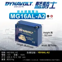 在飛比找momo購物網優惠-【CSP】藍騎士DYNAVOLT 機車電池 奈米膠體 MG1