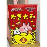 卡娜赫拉的小動物可愛造型禮盒（KIDO三明治餅乾禮盒）