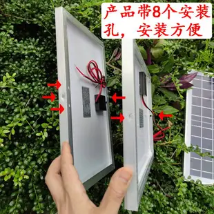 太陽能電池板10W6V5V穩壓器手機充電小型光伏發電系統家用車載用