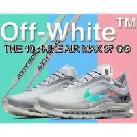 在飛比找Yahoo!奇摩拍賣優惠-OFF-WHITE x Nike Air Max 97 Me