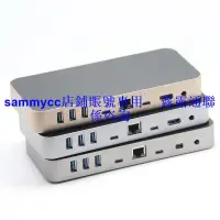 在飛比找露天拍賣優惠-type-c擴展塢dock macbook pro thin