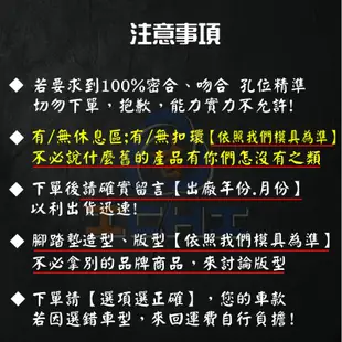 w203腳踏墊 c系列 00-07年【鑽石紋】/適用於 w203 腳踏墊 c200 c240 c280 腳踏墊 台灣製造