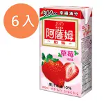 匯竑 阿薩姆草莓奶茶 300ML (6入)/組【康鄰超市】