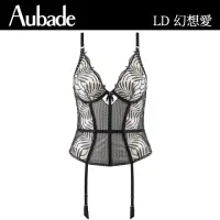 在飛比找momo購物網優惠-【Aubade】刺繡蕾絲無襯馬甲 性感內衣 法國進口 女內衣
