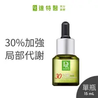 在飛比找PChome24h購物優惠-Dr.Hsieh達特醫 30%杏仁酸深層煥膚精華15ml