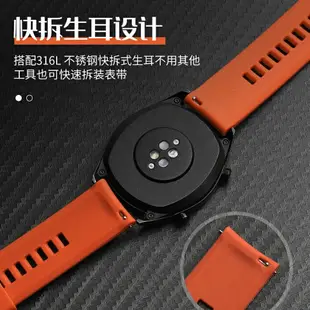 優購生活~炫戴表帶適用vivowatch2表帶vivo手表watch2手表帶46mm腕帶iqoowatch2硅膠替換智能運動鋼化膜保護殼配件956錶帶 皮帶 尼龍帶 硅膠錶帶 佳明 錶扣拆裝工具 現貨