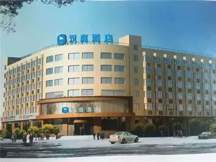 漢庭酒店(北京陶然亭店)Hanting Hotel (Beijing Taoranting)