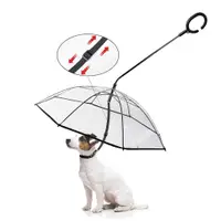 在飛比找蝦皮商城精選優惠-寵物專用狗狗雨傘 C型把手透明可調整傘 雨天遛狗牽引繩雨衣 