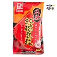 在飛比找松果購物優惠-德昌 麻辣紅標豆乾(純素)300g(10包入)/組 (8.6