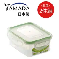 在飛比找ETMall東森購物網優惠-日本製 YAMADA 綠邊扣環式保鮮盒 220ml 2入組