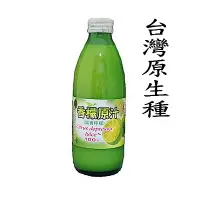 在飛比找Yahoo奇摩購物中心優惠-福三滿 台灣香檬原汁(300ml)
