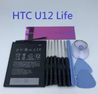 在飛比找Yahoo!奇摩拍賣優惠-HTC U12 Life U12life 全新電池 HTC 