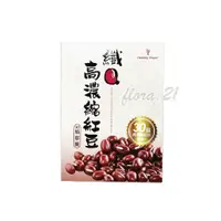 在飛比找蝦皮購物優惠-現貨新效期 纖Q 高濃縮紅豆膠囊  30顆 30倍高濃縮