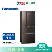 在飛比找蝦皮商城優惠-Panasonic國際610L無邊框玻璃四門變頻電冰箱NR-