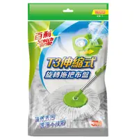 在飛比找PChome24h購物優惠-3M 百利T3伸縮式旋轉拖把組補充包