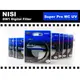 數位小兔 NISI 耐司 專業級 MC-UV MC UV 超薄 框 雙面 多層鍍膜 62mm UV 保護鏡 減少 暗角 產生