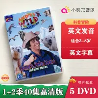 在飛比找蝦皮購物優惠-高清 Andy's Wild Adventures安迪的野外