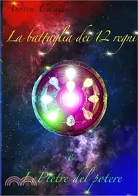 在飛比找三民網路書店優惠-La battaglia dei 12 regni: Le 