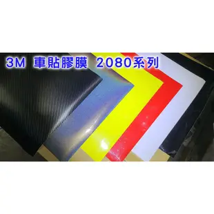 Focus MK3 MK3.5 RS 尾翼 填色貼 3M 反光貼紙 / 車標 / 3M 最高等級 2028 系列