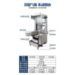 特價搶購中       塑封機 創伍特全自動袖口式PE套膜機 收縮機礦泉水泡沫箱紙箱玻璃水塑封機