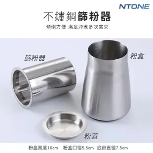 【NTONE】專業咖啡磨豆機600N /1年保固 110V(BSMI認證：R3C179)