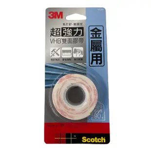 【3M】超強力雙面膠帶 V1201 12mm 金屬 | 官方網路店