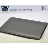 在飛比找ETMall東森購物網優惠-適用蘋果macbook pro 14皮革保護套內膽包16寸筆