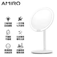 在飛比找品生活優惠-AMIRO高清日光鏡mini(白) 6.5吋鏡面-充電版