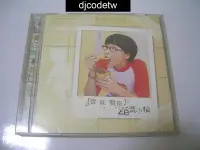 在飛比找Yahoo!奇摩拍賣優惠-【djcodetw-CD】L1 黃小楨-賞味期限