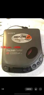 【應有盡有咨詢客服】SONY DISCMAN D-T115