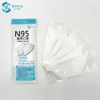 在飛比找樂天市場購物網優惠-善存-N95立體醫用口罩 鴨嘴型 醫療口罩 台灣製現貨