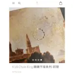 AN 18K CHAIN RING 鏈鏈不捨系列 初戀