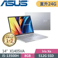 在飛比找PChome24h購物優惠-ASUS VivoBook 14 X1405VA-0051S