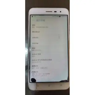 華碩Zenfone3 ZE552KL 4G/64G零件機
