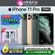 【福利品】Apple iPhone 11 pro 5.8吋 256G 智慧型手機