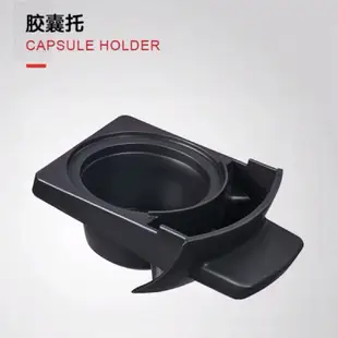 「原廠正版-  Mini me膠囊托」雀巢多趣酷思咖啡機配件 水箱 DOLCE GUSTO 466 305 456