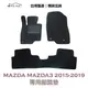 【IIAC車業】Mazda Mazda3 專用腳踏墊 2015-2019 防水 隔音 台灣製造 現貨