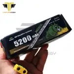 DOGCOM 5200MAH 6S 150C XT90