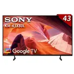 聊聊可議價SONY 索尼43型4KHDR GOOGLE TV顯示器液晶電視KM-43X80L 無安裝