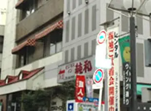 商務酒店純和Business Hotel Junwa