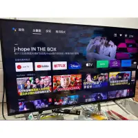 在飛比找蝦皮購物優惠-❌賠賣2022年新款Panasonic國際牌43吋4K HD