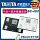 TANITA十合一藍牙智能體組成計 體脂肪計 BC-402