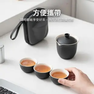 【LifeMarket】陶瓷旅行茶具組(外出茶杯組 便攜旅行茶具 可攜式茶壺組 茶道 野餐 爬山 聚會 茶杯 茶壺)