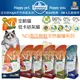 Farmina法米納-PC天然南瓜無穀貓糧 300g 貓飼料 無穀 低卡結紮貓 全齡貓 成貓飼料 鵪鶉 鴨肉 鹿肉 羊肉