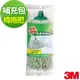 3M 百利特級棉條拖把 補充包 拖把頭替換包 好用 拖把 傳統拖把 單賣補充包 沒有柄唷 CR300