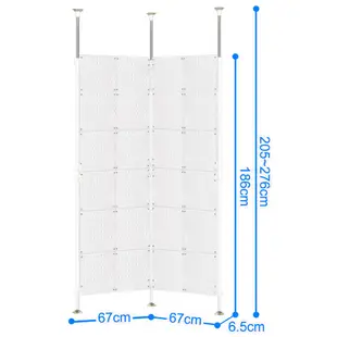【巴塞隆納】洞洞板置物架-頂天立地129一片式洞洞板 檔風板 隔離板 屏風置物架(可當防疫隔間屏風)