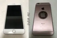 在飛比找Yahoo!奇摩拍賣優惠-【手機寶藏點】Iphone 6s Plus(64G) 玫瑰金