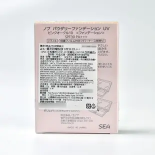 【NOV 娜芙】防曬粉餅12g SPF30 PA+++(亮膚色/自然膚色/粉嫩色)